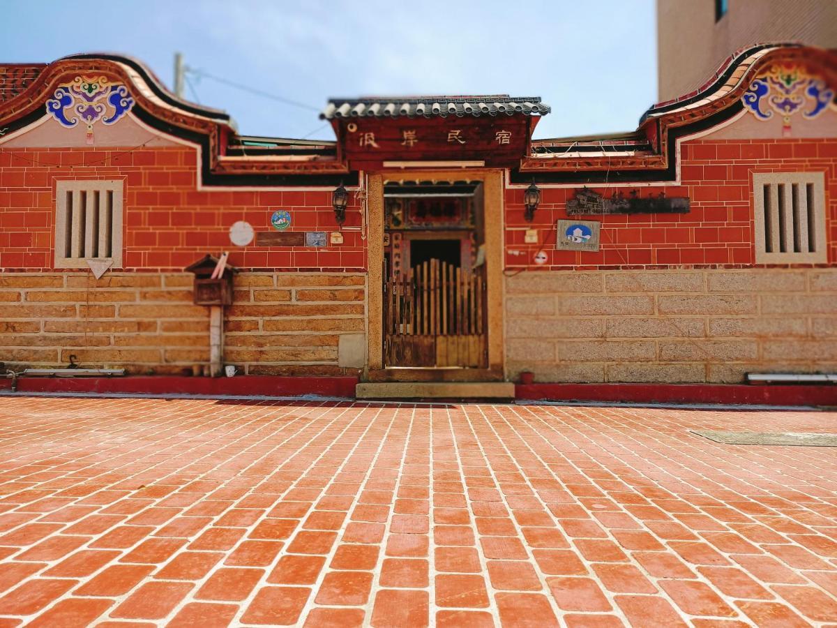 彼岸古厝民宿-包棟優先--Biiann B&B Jinning Екстериор снимка