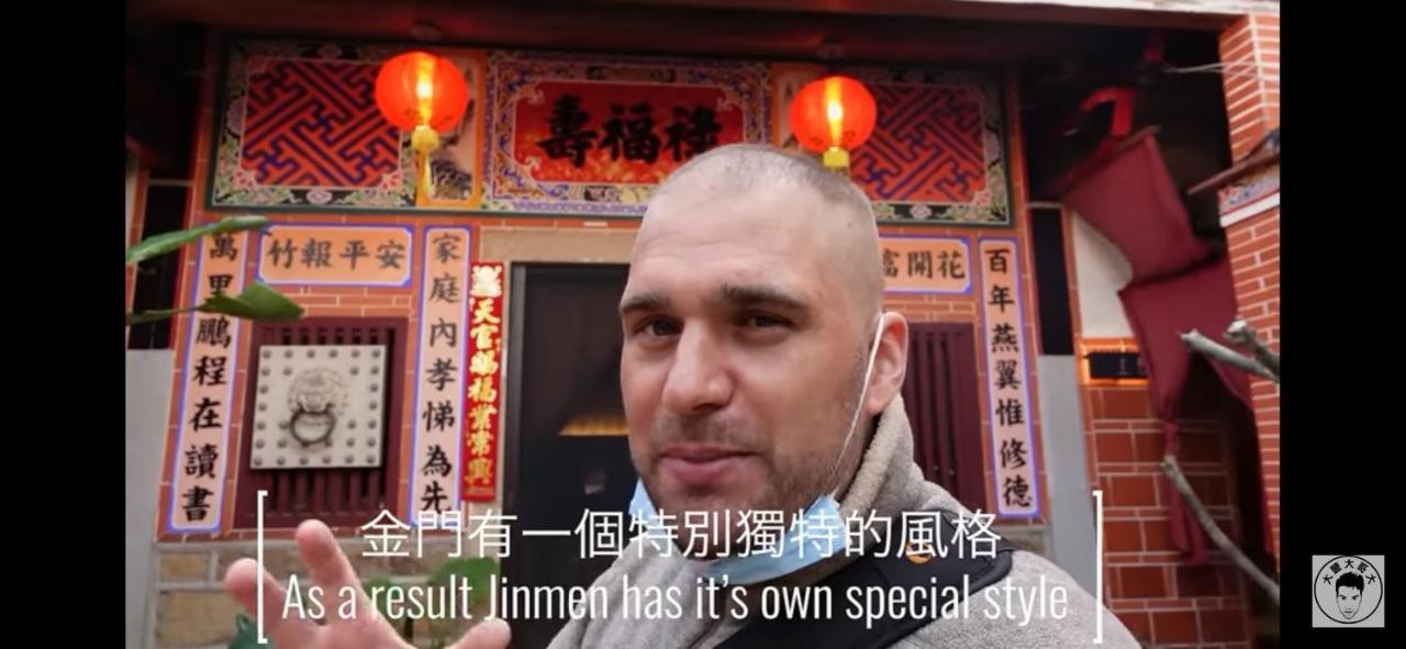 彼岸古厝民宿-包棟優先--Biiann B&B Jinning Екстериор снимка